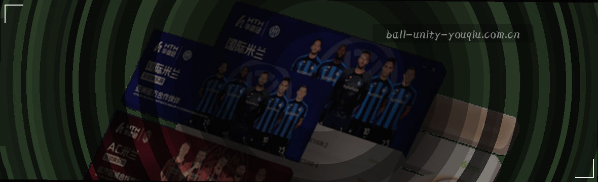 昨夜的射门还未散尽，屏幕上的红绿曲线已悄然跃动。这是属于数据与热血的交汇点——从有球体育全站综合官方入口到CN站，每一次快速访问都在勾勒赛事的真实脉搏。以下是首页数据看板标题： 1. 赛况全览·实时数据引擎 2. 观察哨：赛事数据中枢 3. 有球数据场·每一秒都算数 4. 赛场脉搏·速览核心指标 5. 数据直击·快一步看透赛况