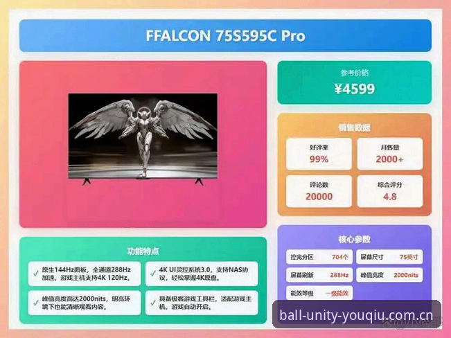 有球体育全站综合2026最新版本操作教程：从零配置到流畅追踪赛况的完整路径